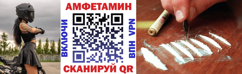 наркошоп  Дзержинский  Amphetamine 97% 