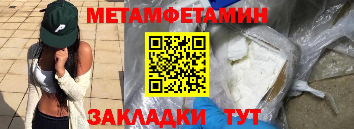 Дзержинский  АМФЕТАМИН  АМФ  Вход с VPN  Amphetamine Premium 