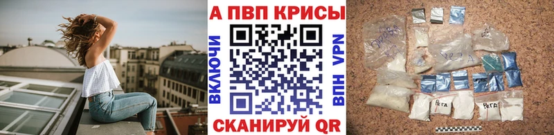 A PVP Crystall  Дзержинский 