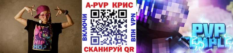 Alpha PVP VHQ Дзержинский