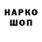 КЕТАМИН VHQ Verna Lee
