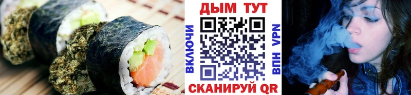 Canna-Cookies марихуана  магазин продажи   Дзержинский 