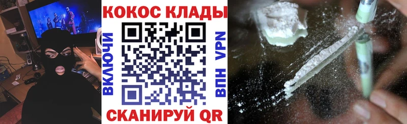 Cocaine 98%  Дзержинский 