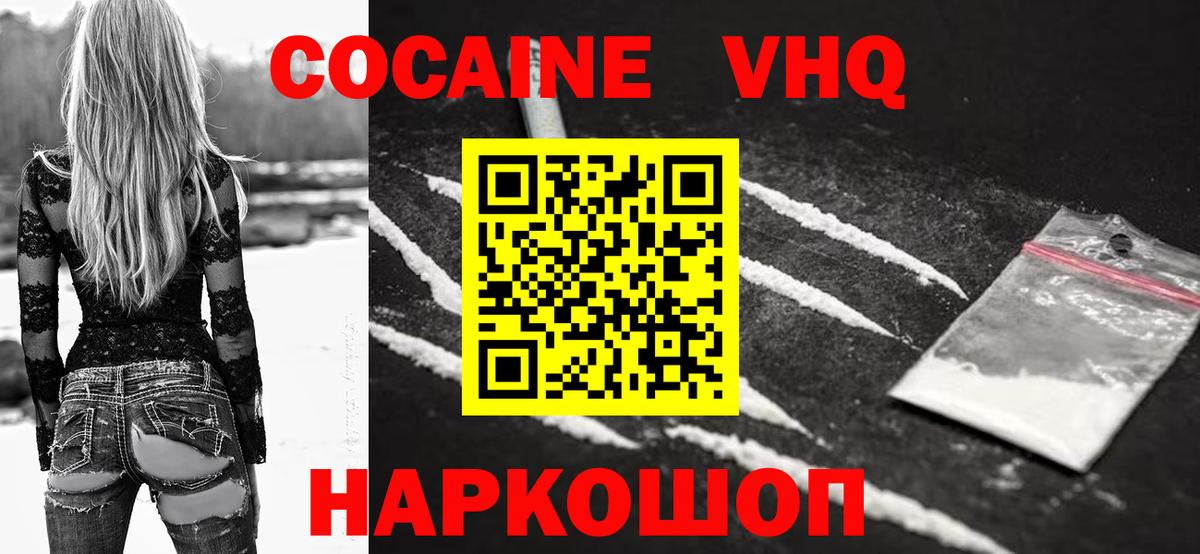 COCAIN Перу Дзержинский