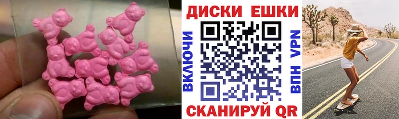 Экстази 280мг  Дзержинский 