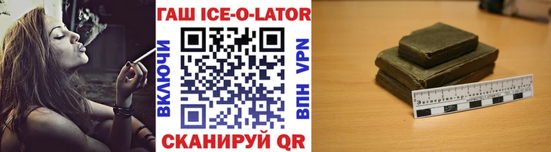 Гашиш Premium  Дзержинский 