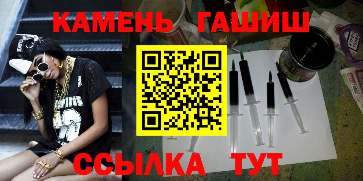 купить  цена  Вход с VPN  Гашиш ice o lator  Дзержинский  ГАШИШ Изолятор 