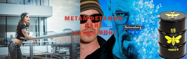 MDMA Premium VHQ Горнозаводск