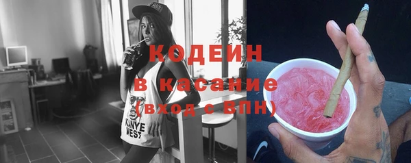мефедрон мука Кинешма