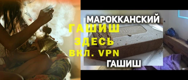 мефедрон Лагань