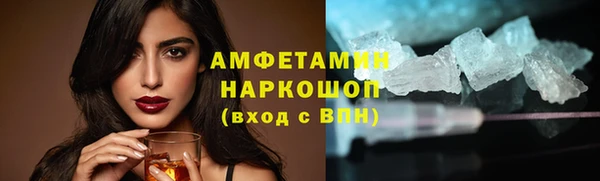 амфетамин Алзамай