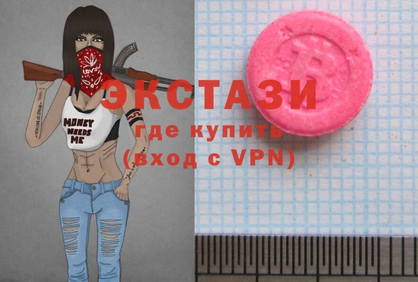 ешки Ладушкин