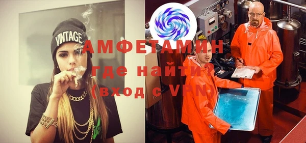 амфетамин Алзамай