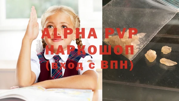 амфетамин Алзамай