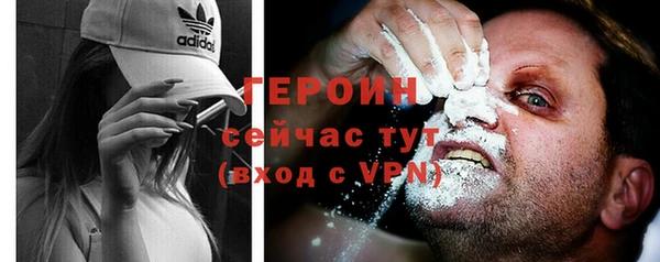 гашишное масло Горняк