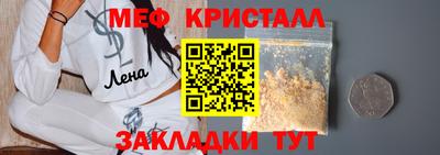 бошки Можайск