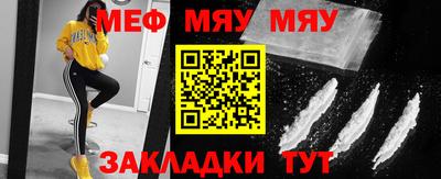 мефедрон Моздок