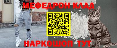 мефедрон Моздок