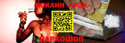 мефедрон Моздок