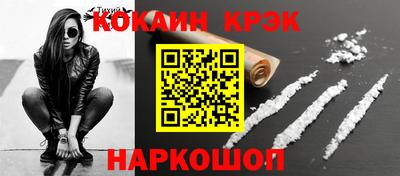 кокаин колумбия Можга