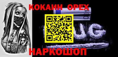 бошки Можайск