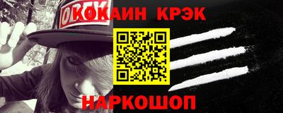 кокаин колумбия Можга