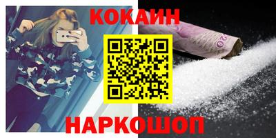 бошки Можайск