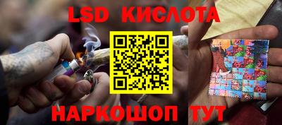 бошки Можайск