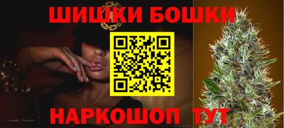 мефедрон Моздок