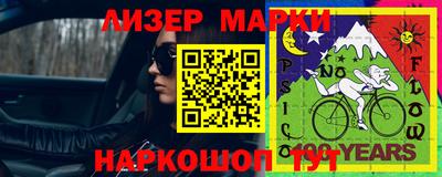 бошки Можайск