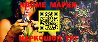 бошки Можайск