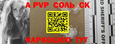 мефедрон Моздок