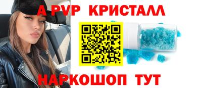 бошки Можайск