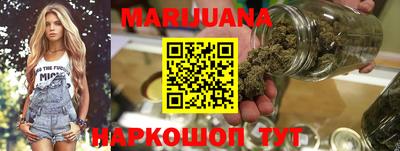 бошки Можайск