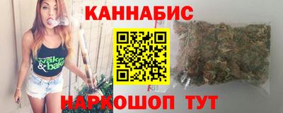 бошки Можайск