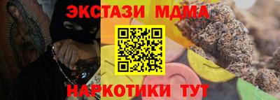 мефедрон Моздок