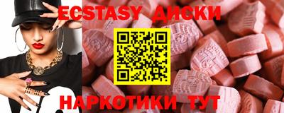 бошки Можайск