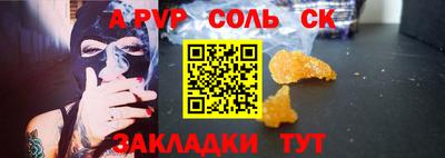 мефедрон Моздок