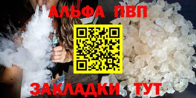 гидропоника Мариинск