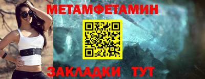 бошки Можайск