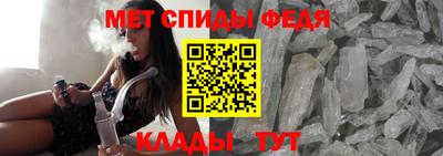 мефедрон Моздок