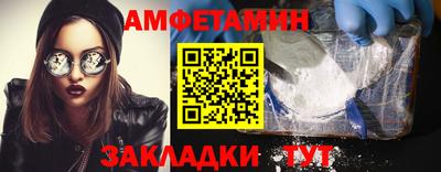 мефедрон Моздок