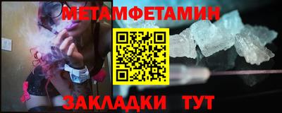 мефедрон Моздок