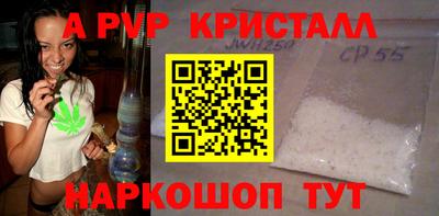 бошки Можайск