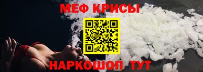 мефедрон Моздок