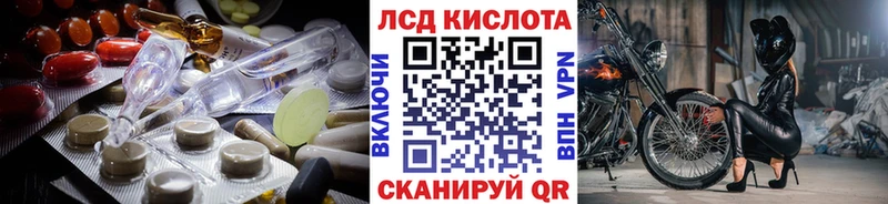Лсд 25 экстази ecstasy  Дзержинский 