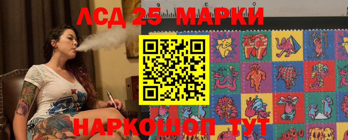 ЛСД экстази ecstasy  ЛСД экстази кислота  Вход с VPN  Дзержинский 