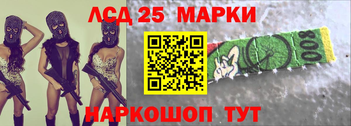 LSD-25 экстази кислота Дзержинский
