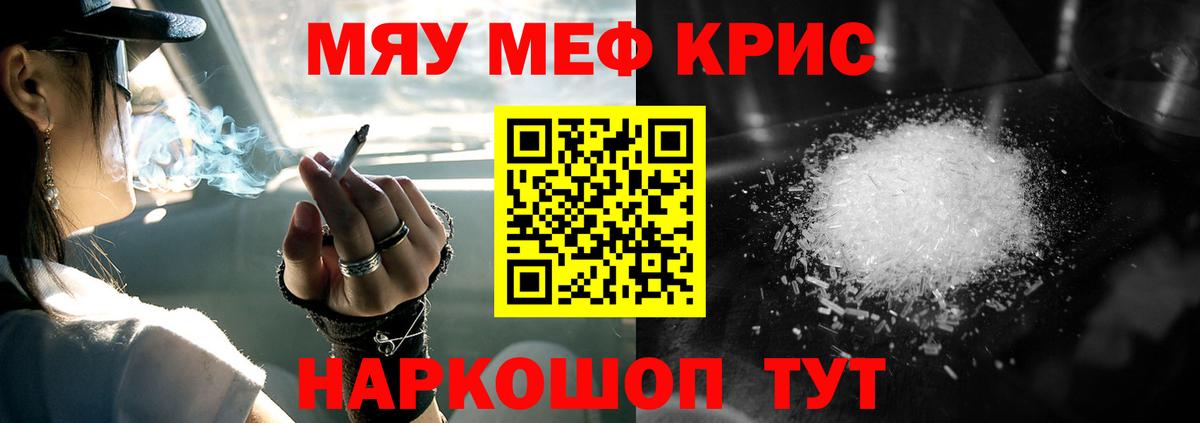 МЕФ Дзержинский