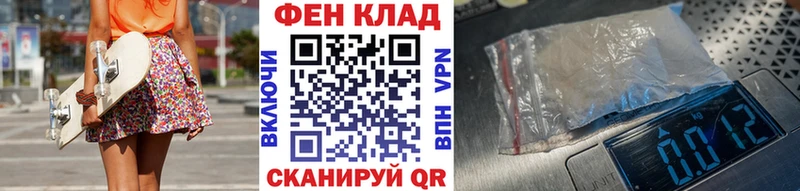 ссылка на мегу ТОР Дзержинский МЕТАМФЕТАМИН винт наркошоп